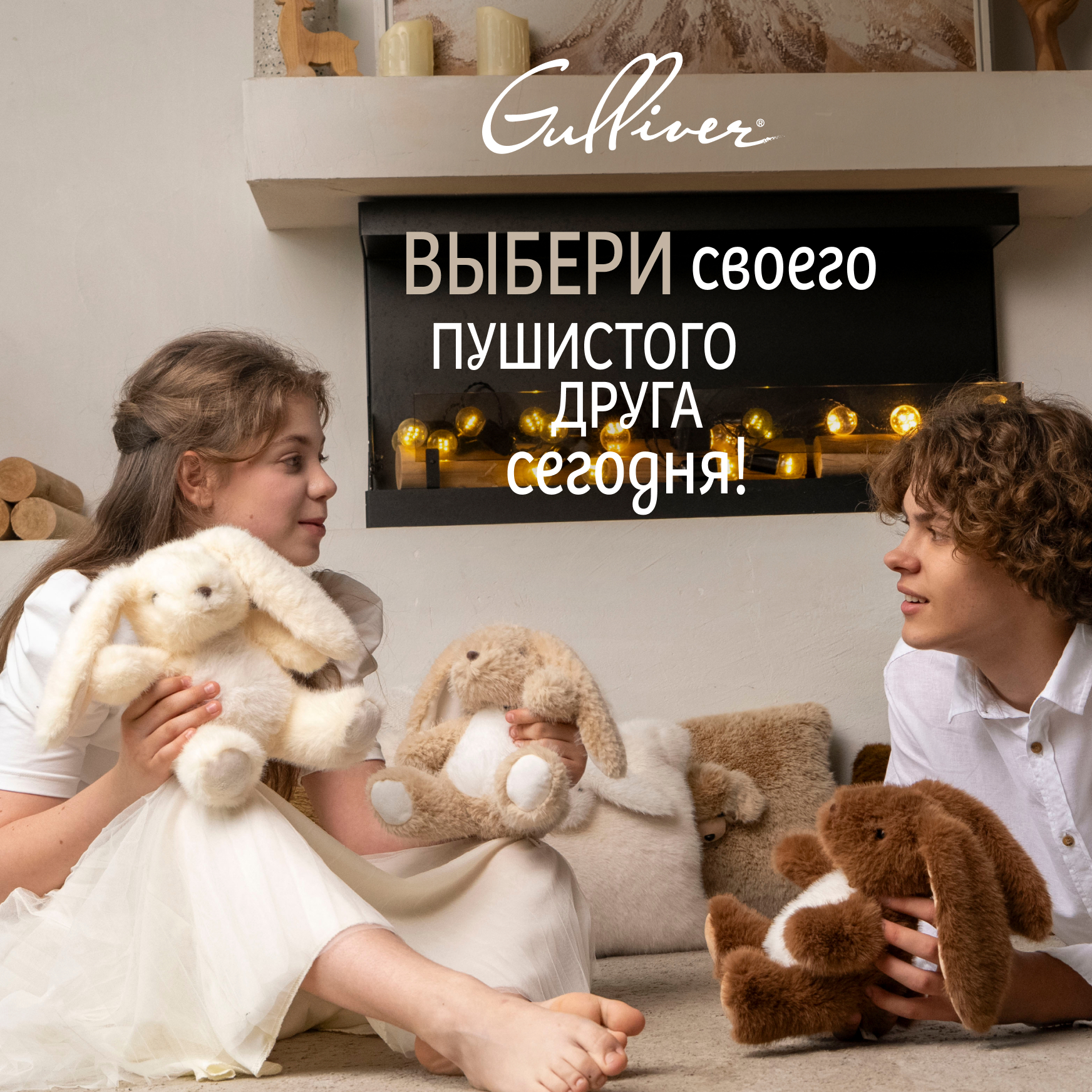Мягкая игрушка Gulliver зайка Зайчик сливочный Каспер 21 см 21 см - фото 16