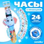 Игрушка Zabiaka часики