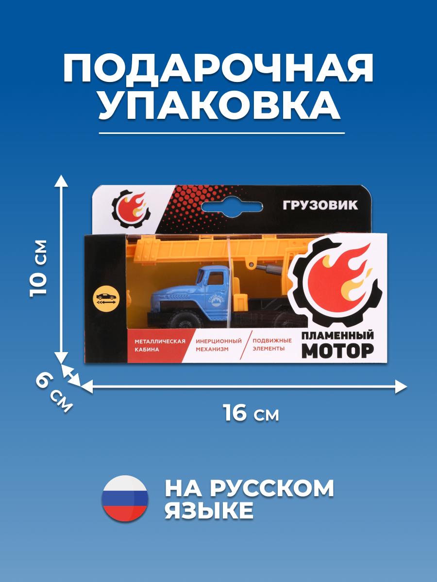 Подъемный кран Пламенный мотор 870833 - фото 4