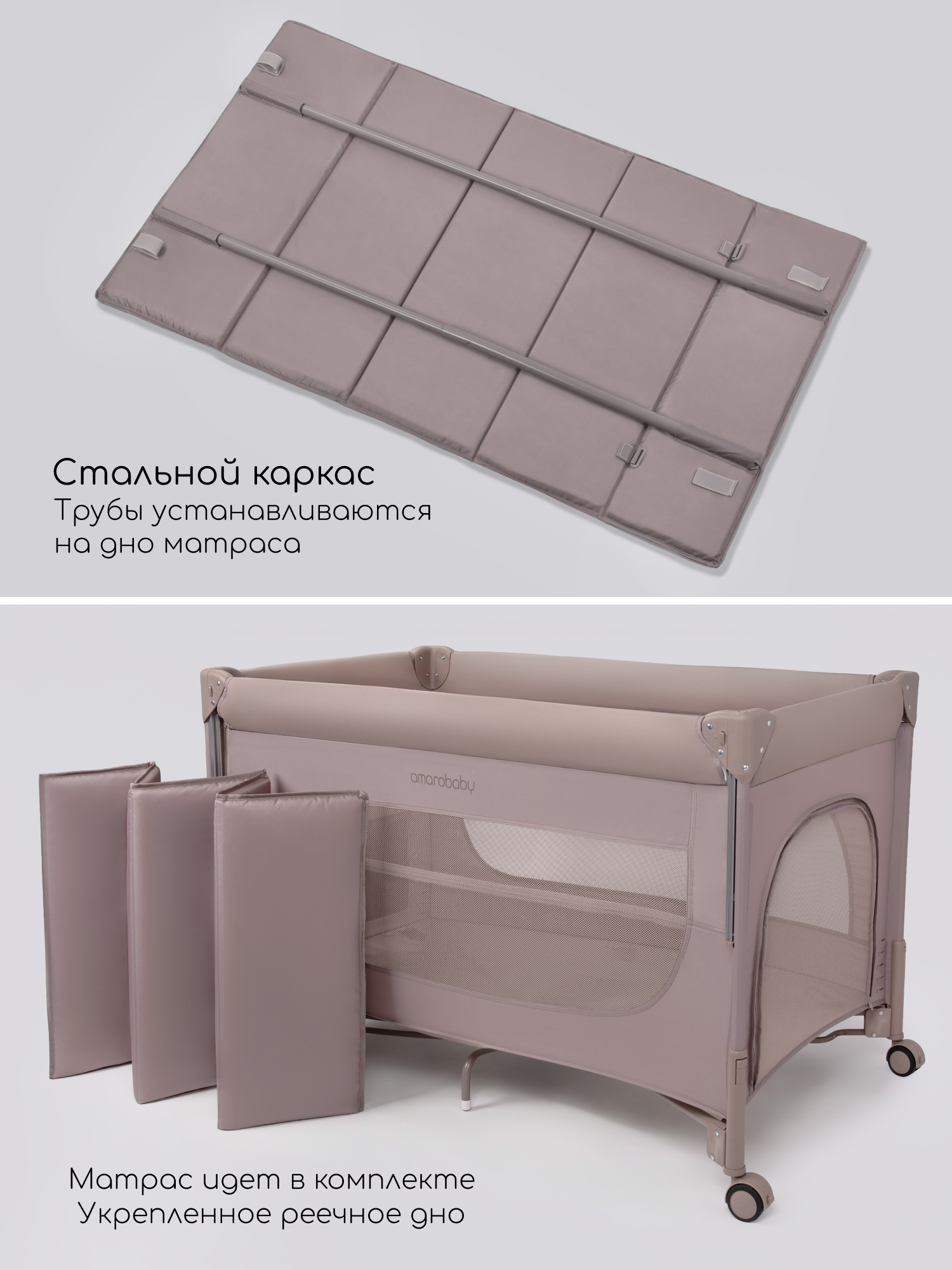 Манеж кровать Amarobaby OASIS коричневый АВ25-26OS/53 - фото 9