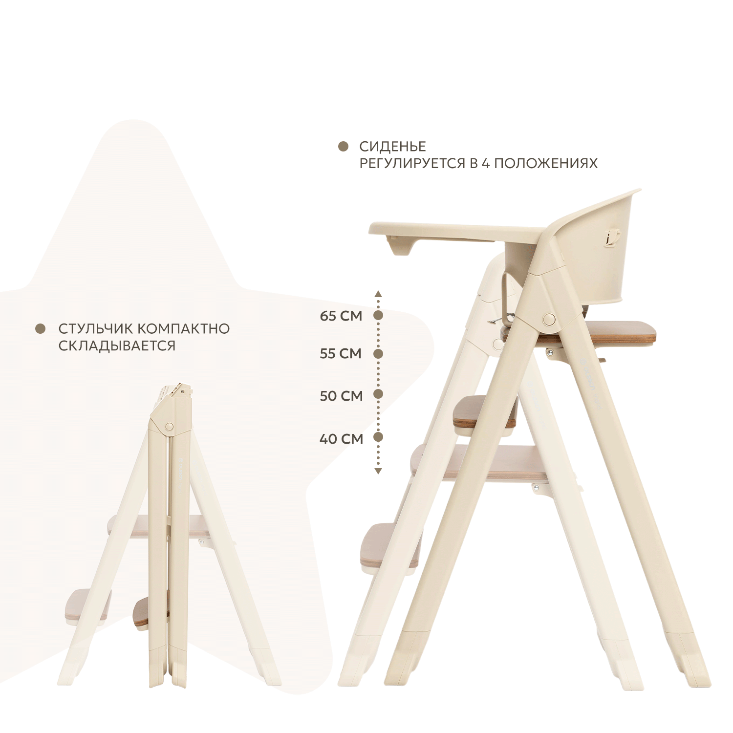 Стульчик для кормления Olsson Ingrid бежевый - фото 7