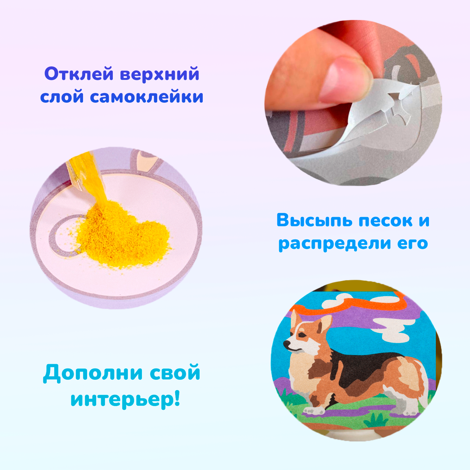 Набор для творчества LORI(колорит) - фото 5