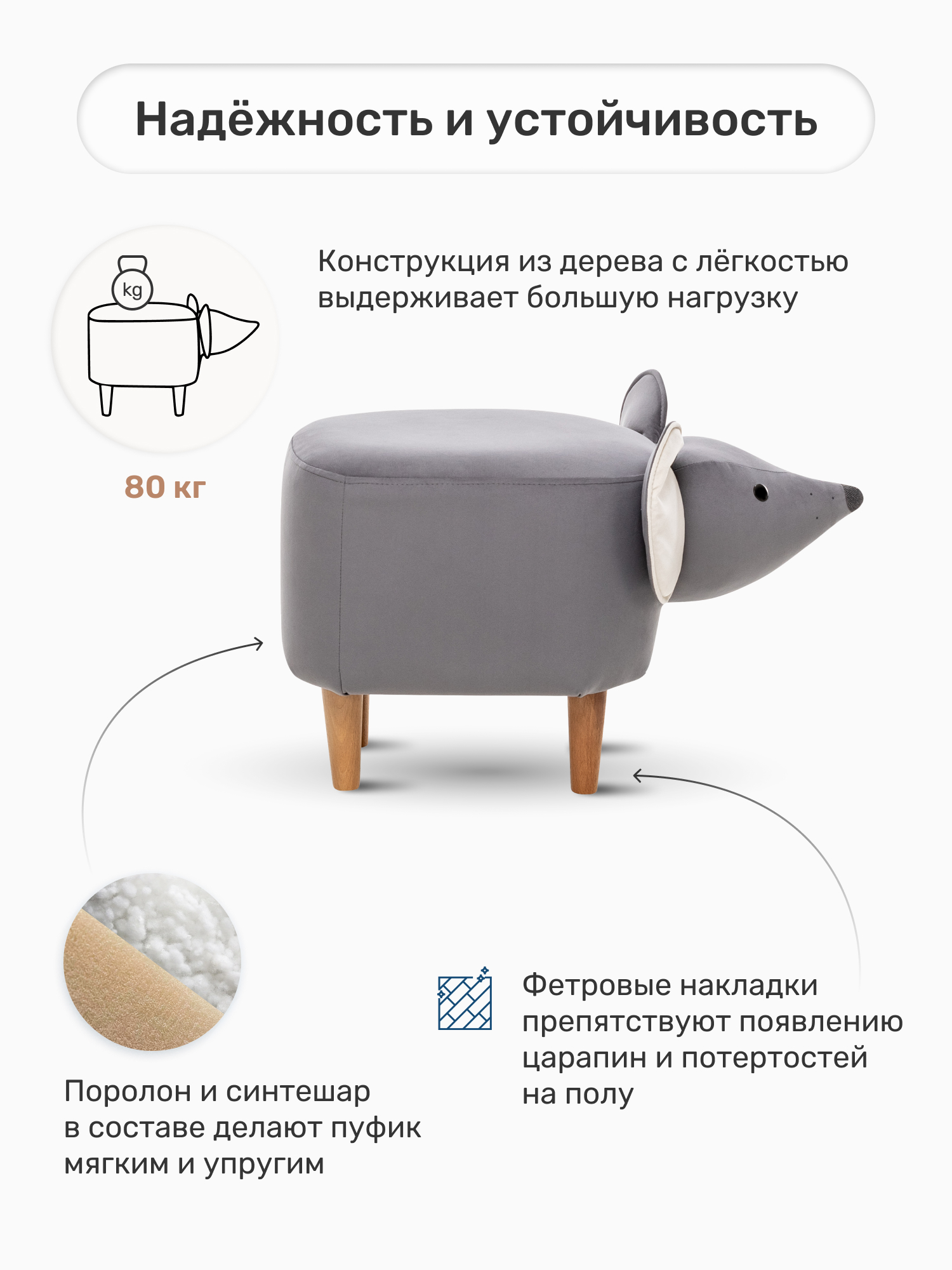 Пуфик Leset - фото 6