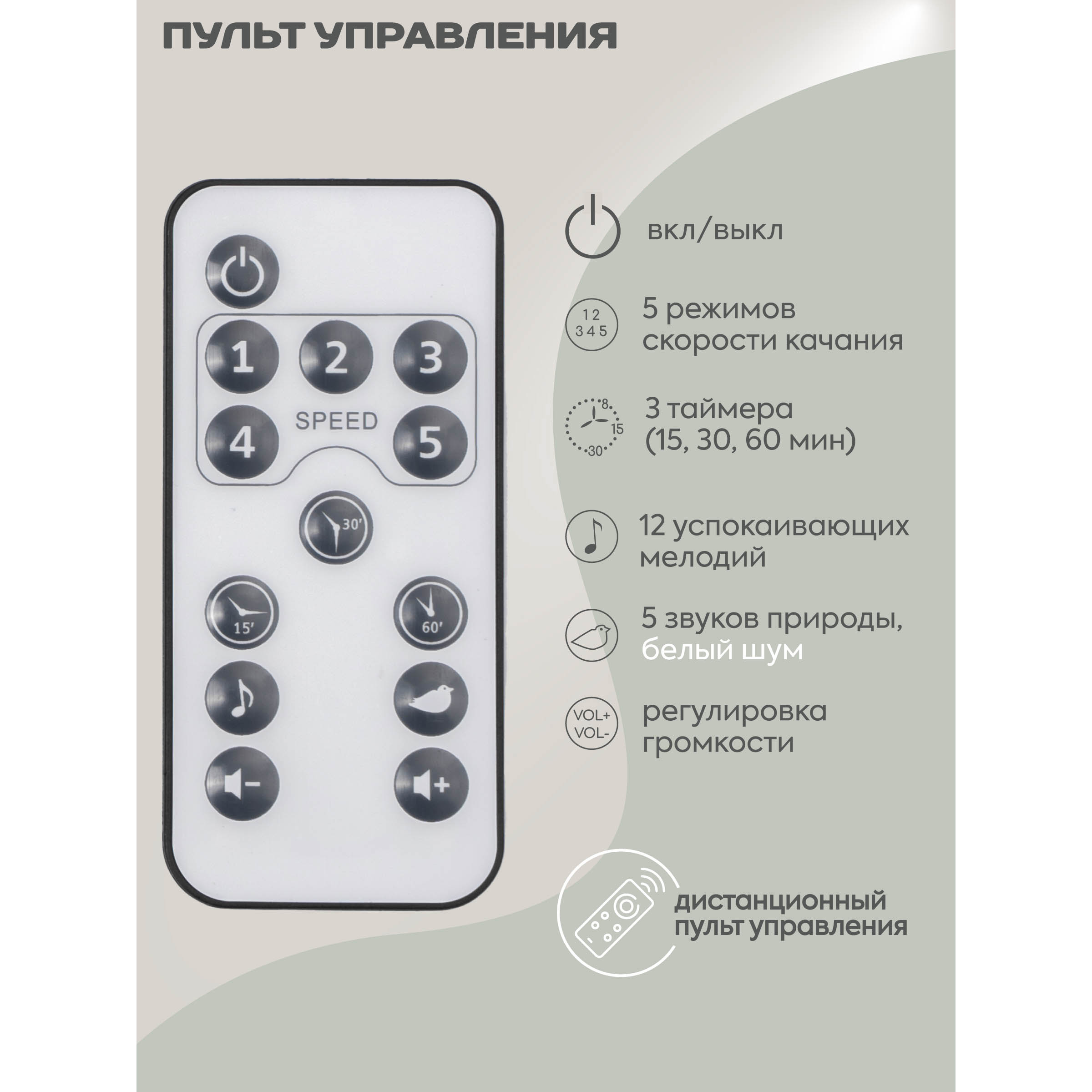 Электрокачели Indigo teddy с музыкальным мобилем и пультом управления розовый - фото 7