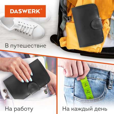Таблетница DASWERK на неделю 4 приема