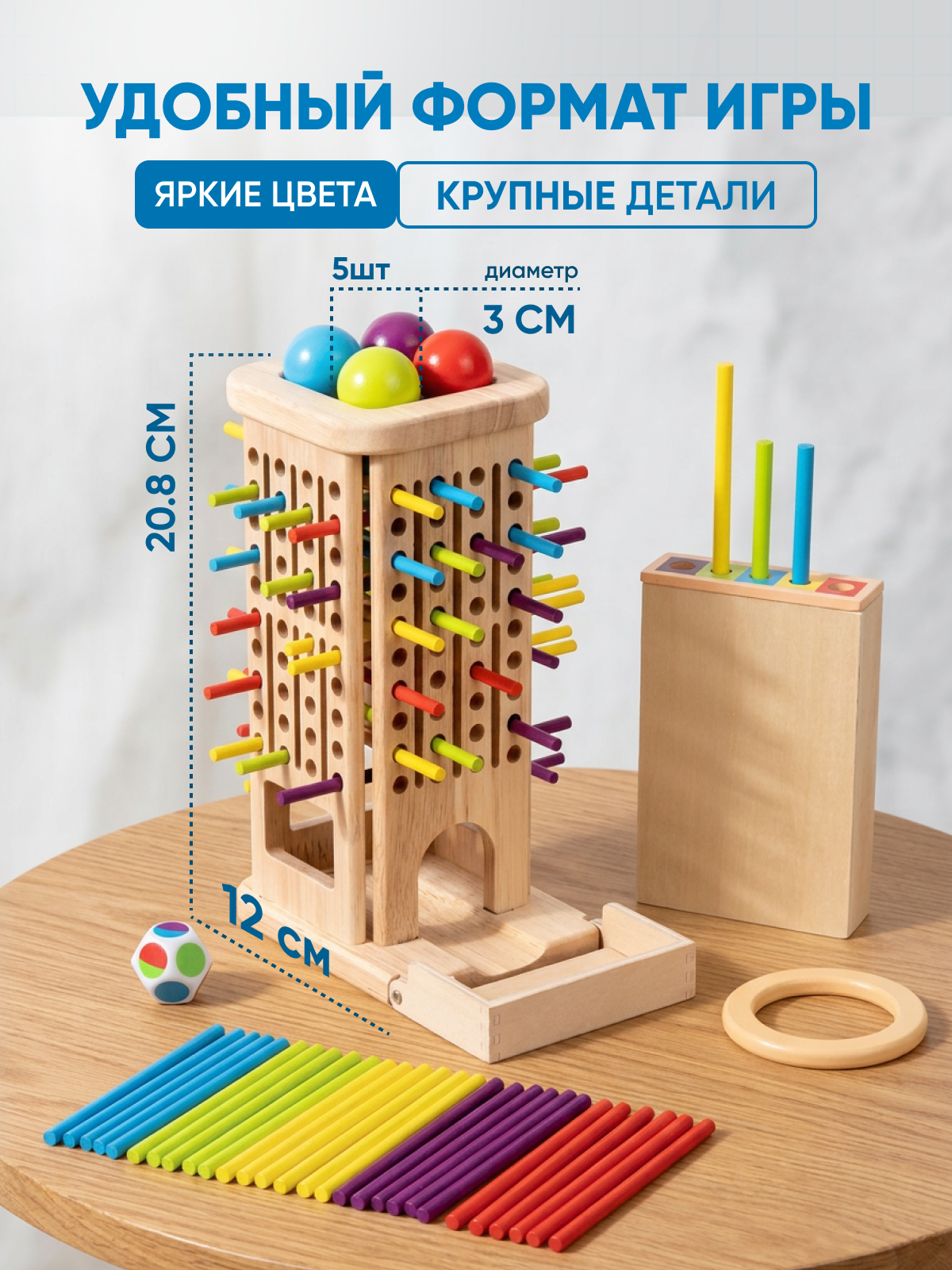 Настольная игра TrendToys Весёлые палочки - фото 11