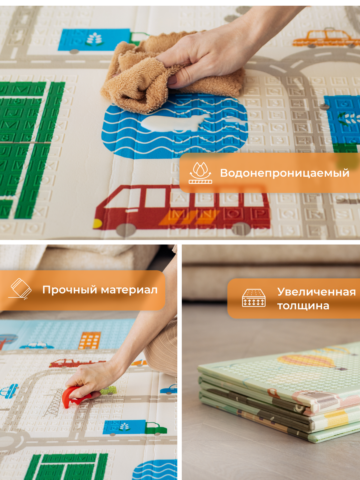 Детский складной коврик Mamagoods Город и жирафы 150 x 200 см 1 шт. - фото 4