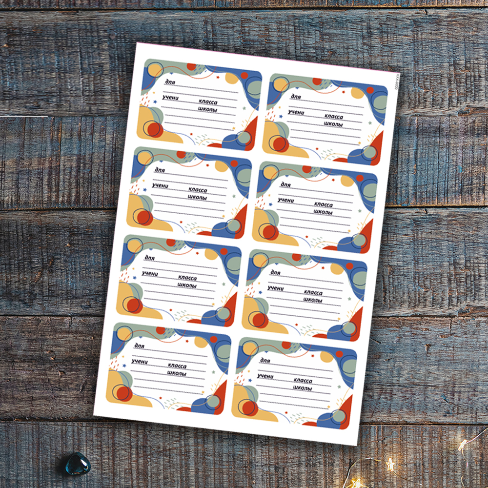 Наклейки Woozzee С принтом - фото 1