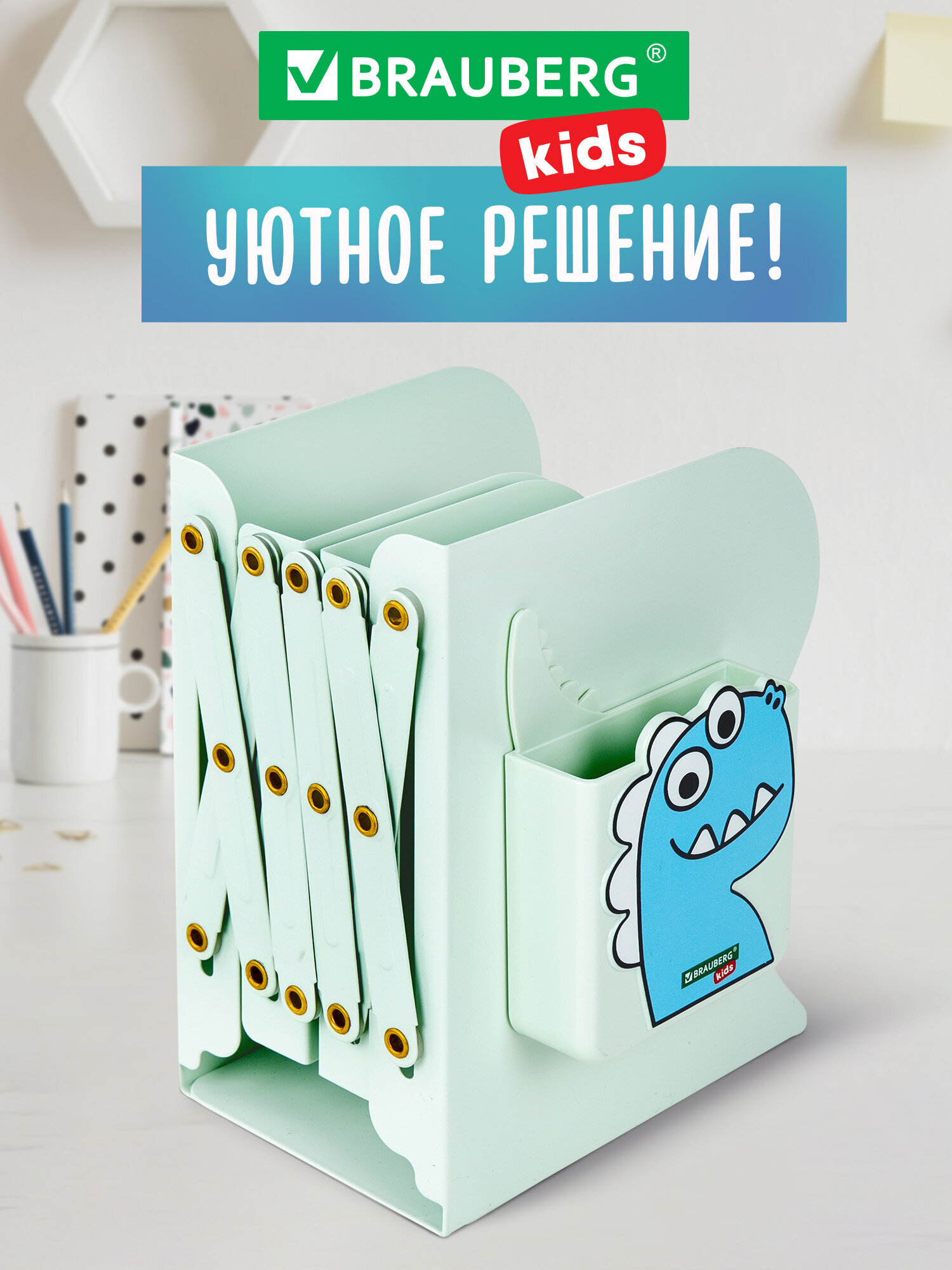 Подставка для книг Brauberg - фото 5