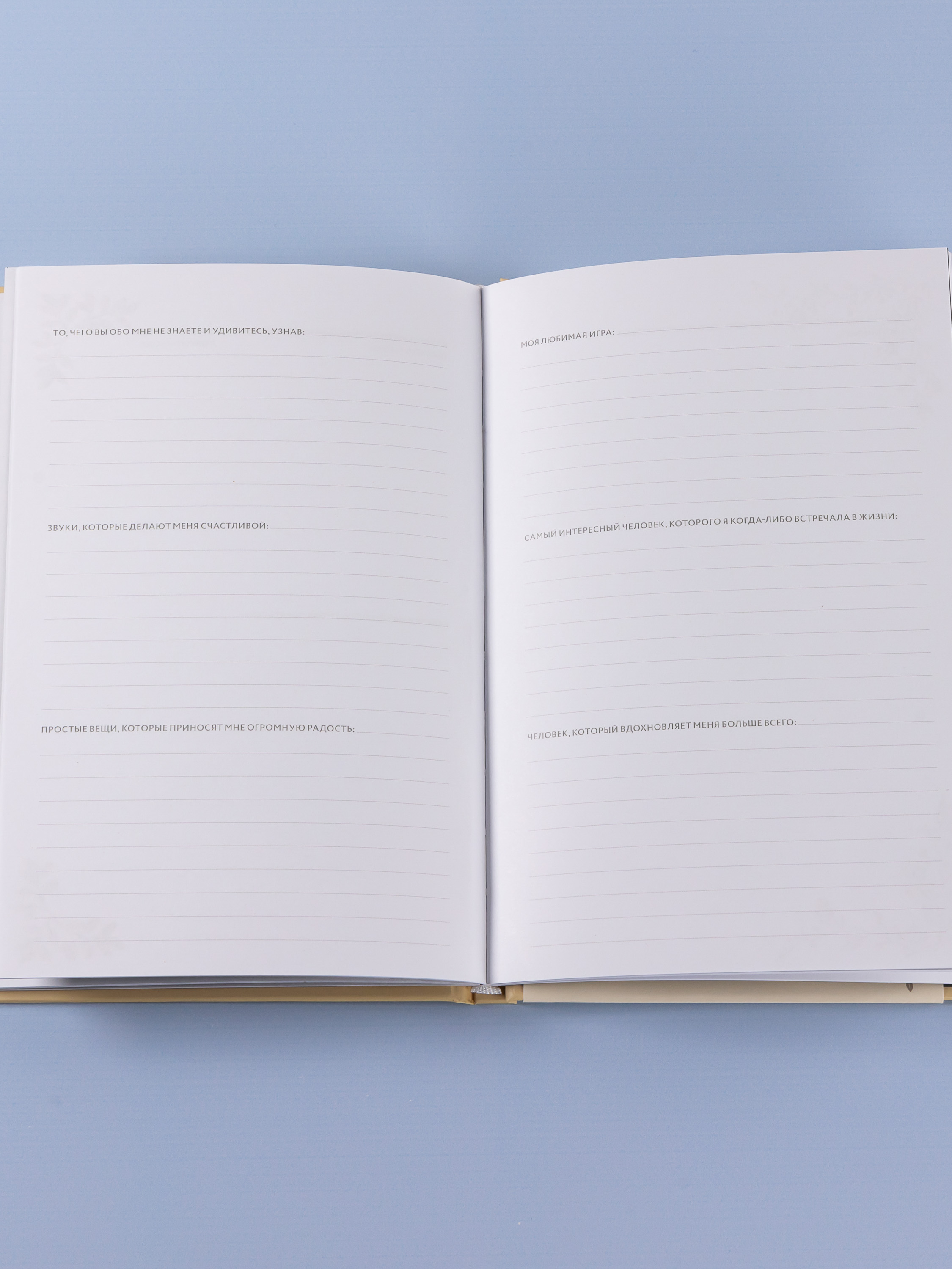 Книга Альпина. Дети Бабушкина история. Дневник воспоминаний - фото 3