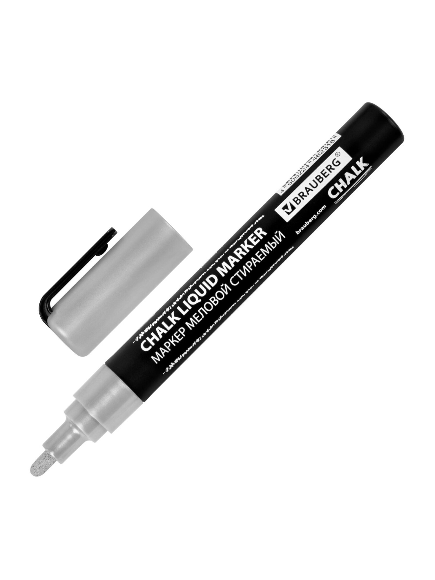Маркеры Brauberg меловые 1 шт. - фото 9