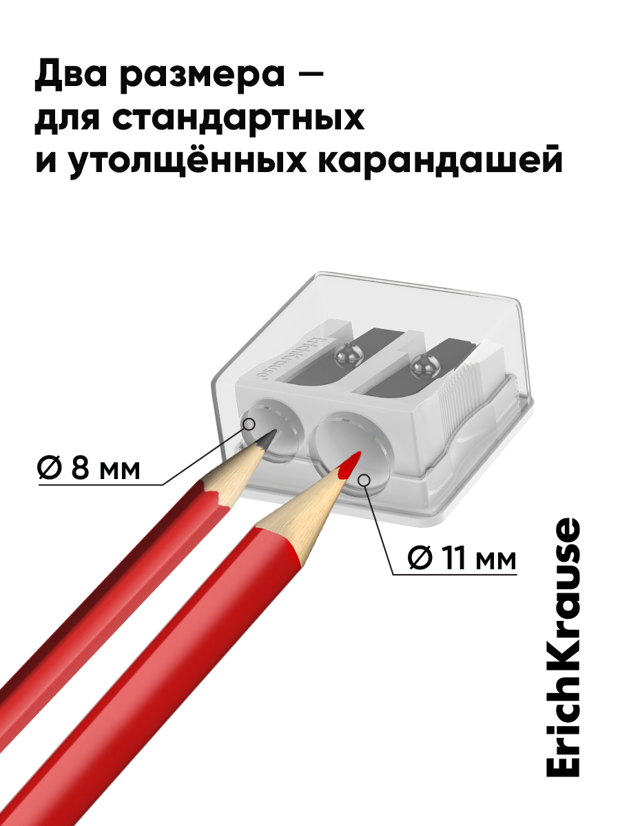 Точилка ErichKrause Дуо 2 шт. - фото 5