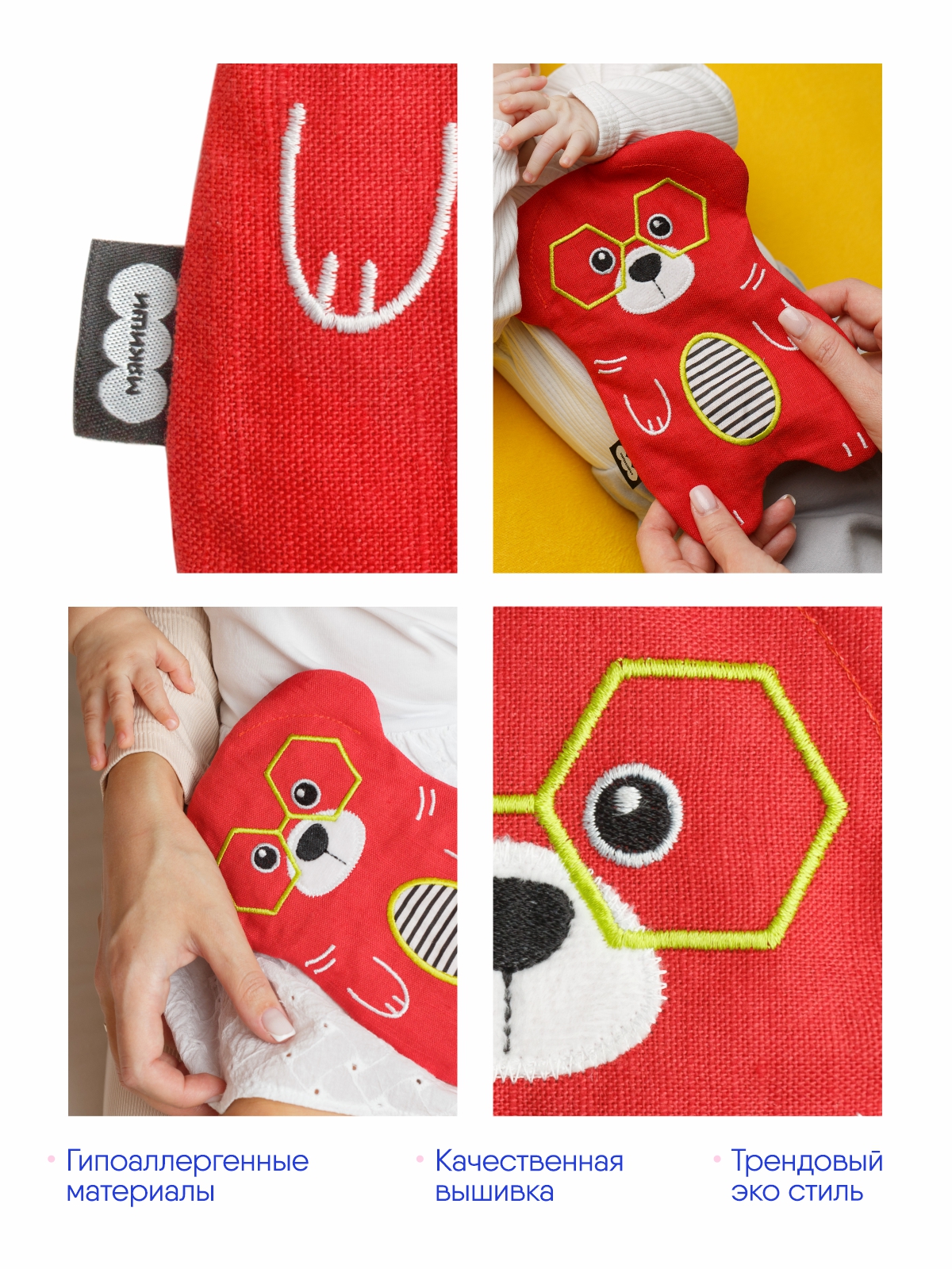 Игрушка-грелка Мякиши Хот дог с вишневыми косточками - фото 6