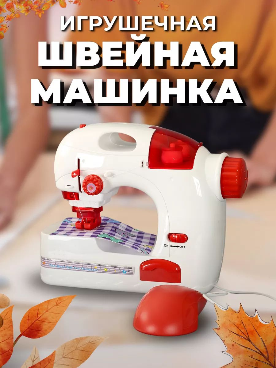 Игрушка Play Smart швейная машина - фото 1
