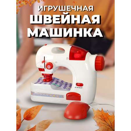 Игрушка Play Smart швейная машина