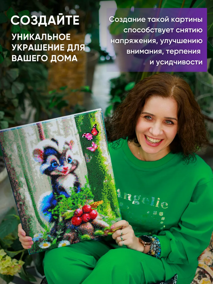 Алмазная мозаика Color Vision Of Life - фото 8