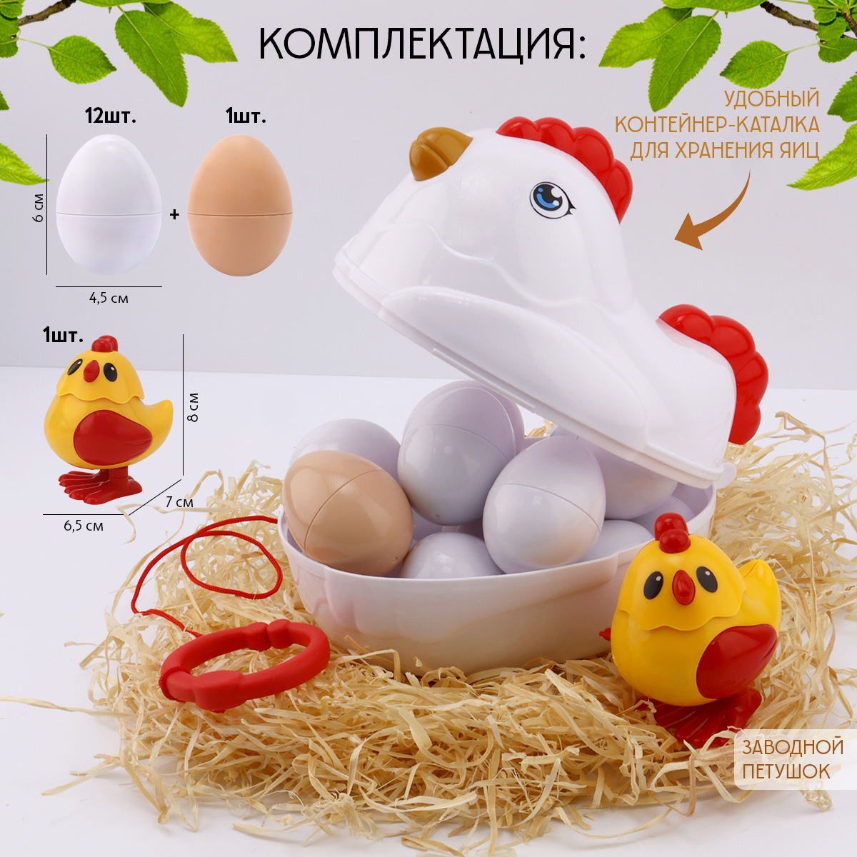 Игрушка TIPTOPOLIS сортер цифры в курице - фото 2