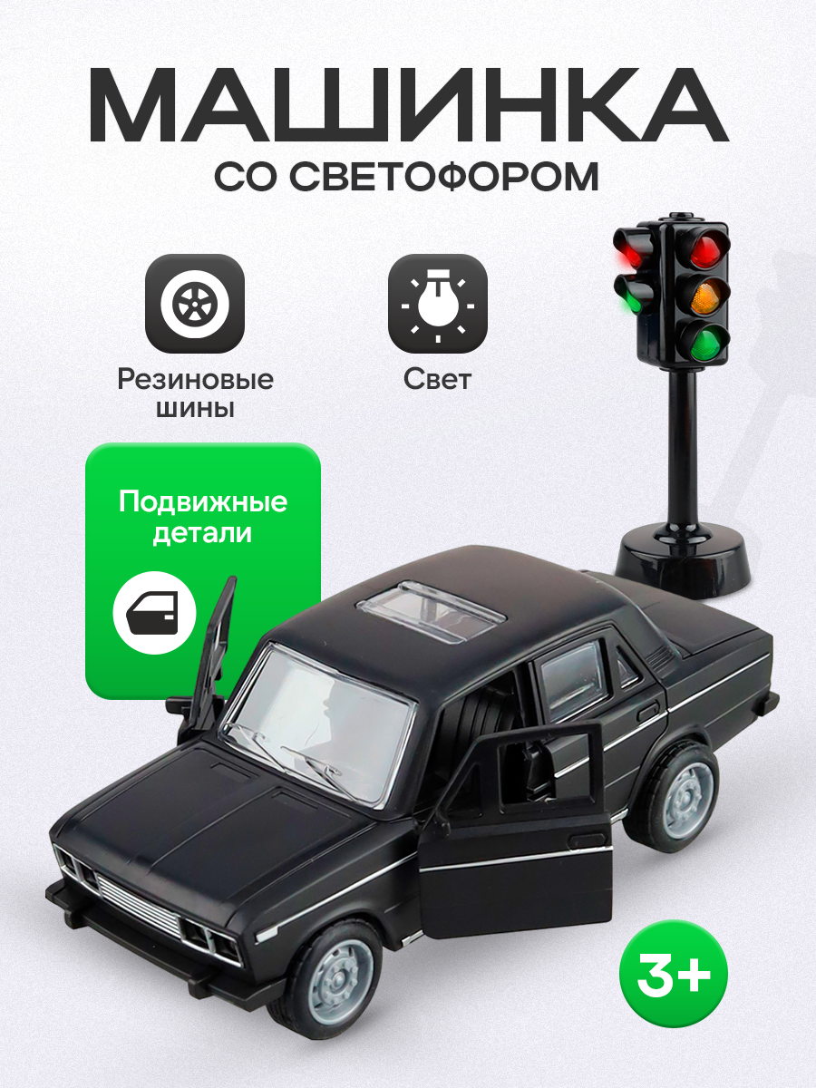 Автомобиль Рыжий кот МИ-1173 - фото 2