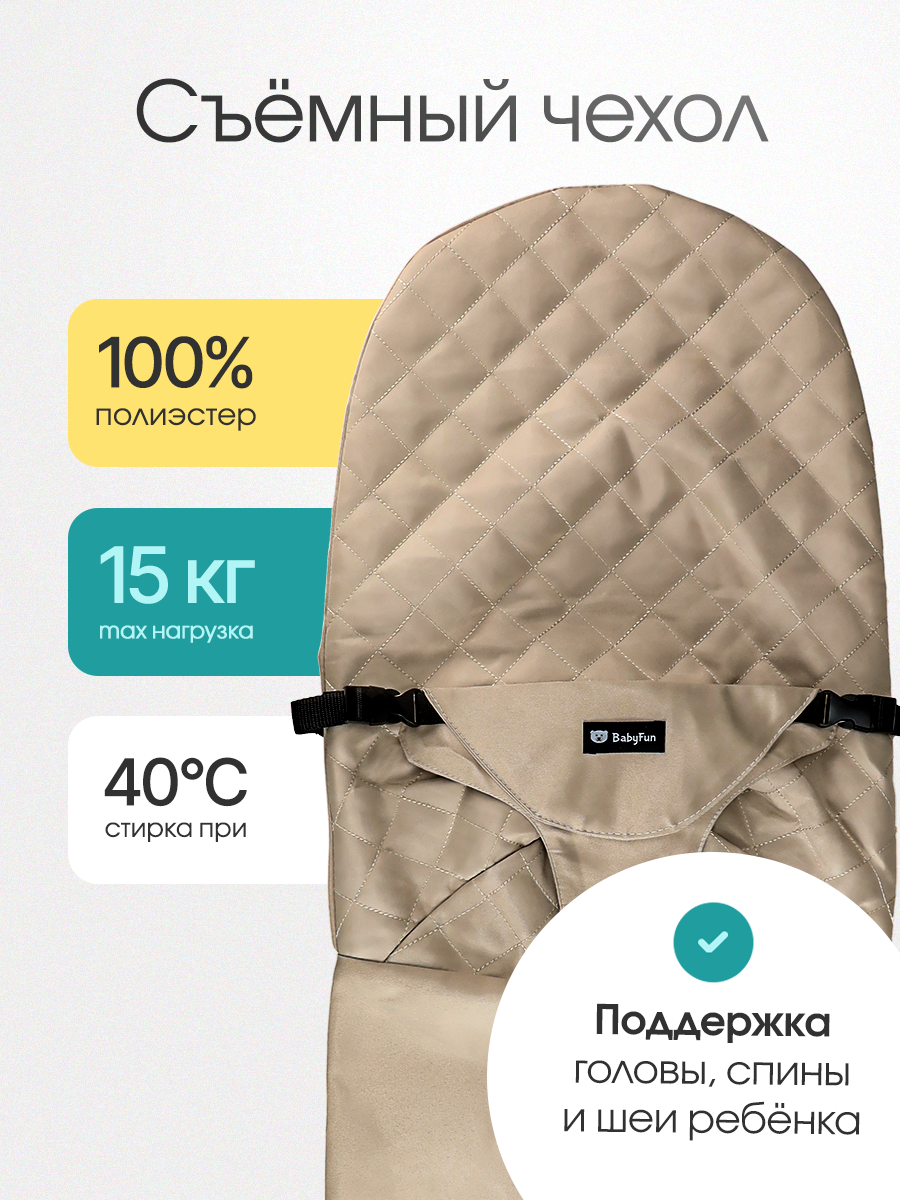 Шезлонг Рыжий кот бежевый - фото 4