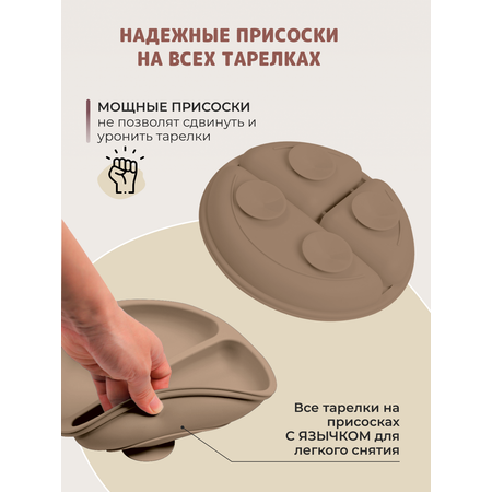 Набор посуды Хевель