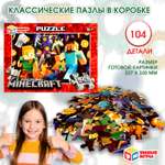 Пазл Умные игры классический