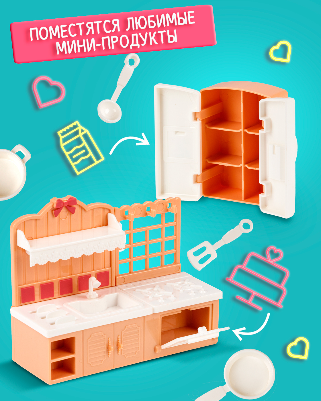 Домик для кукол 1TOY 15 см с мебелью Т26706 - фото 5