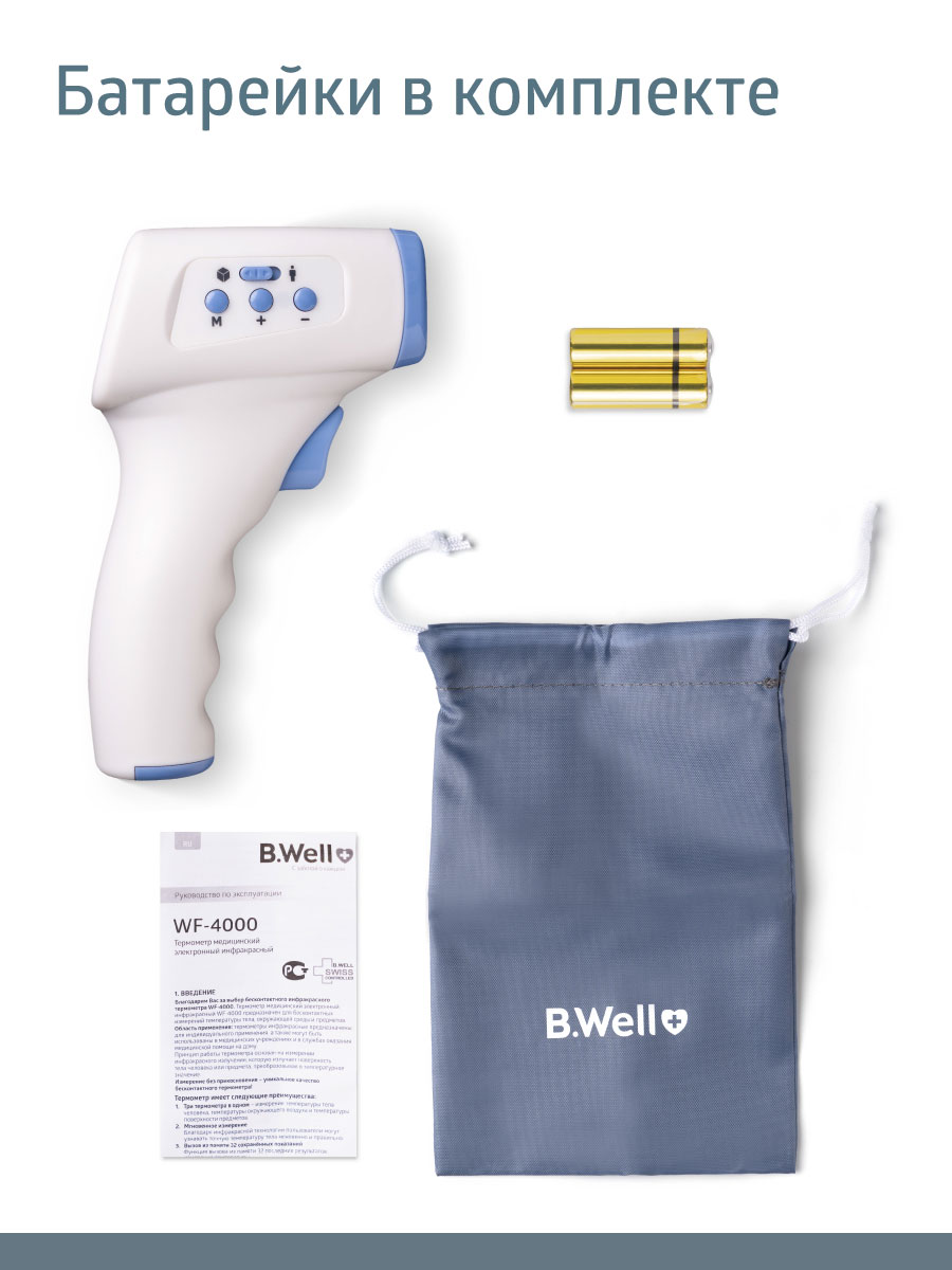 Термометр B.Well - фото 12