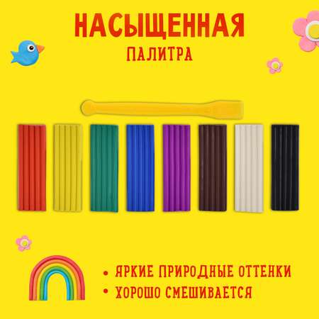 Пластилин Каляка-Маляка 8 цв.