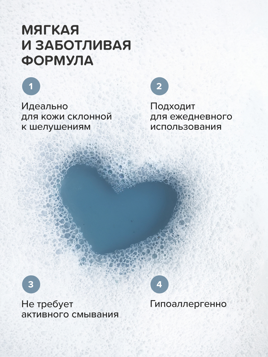 Пена ILOVE MG I Love mg 400 мл 1 шт. - фото 5