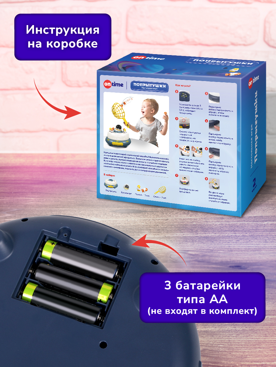 Настольная игра ON TIME - фото 4