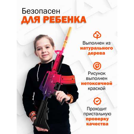 Автомат PalisWood