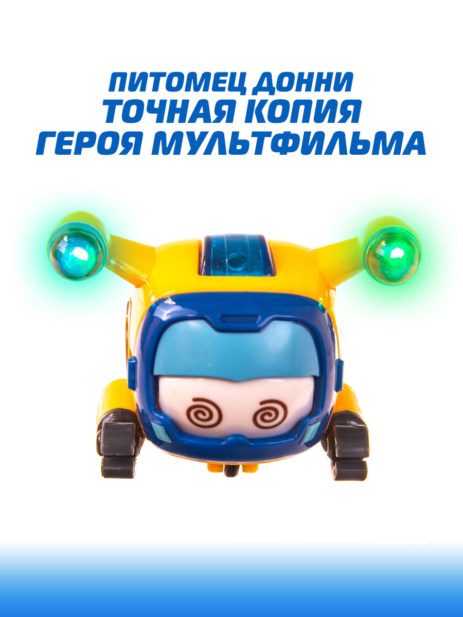 Игровой набор Супер Крылья Супер питомцы - фото 7