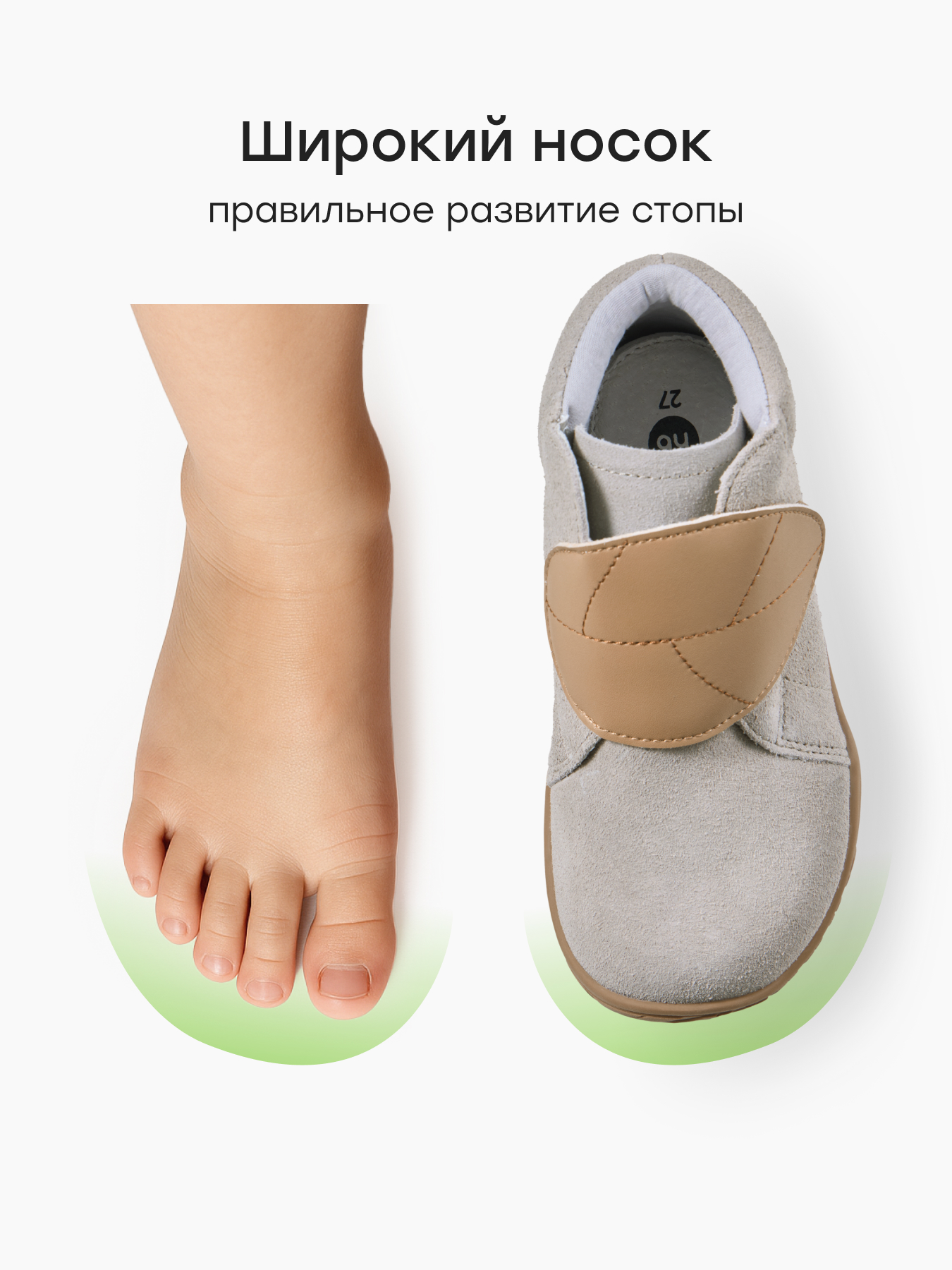 Ботинки Happy Baby 86719_beige - фото 5