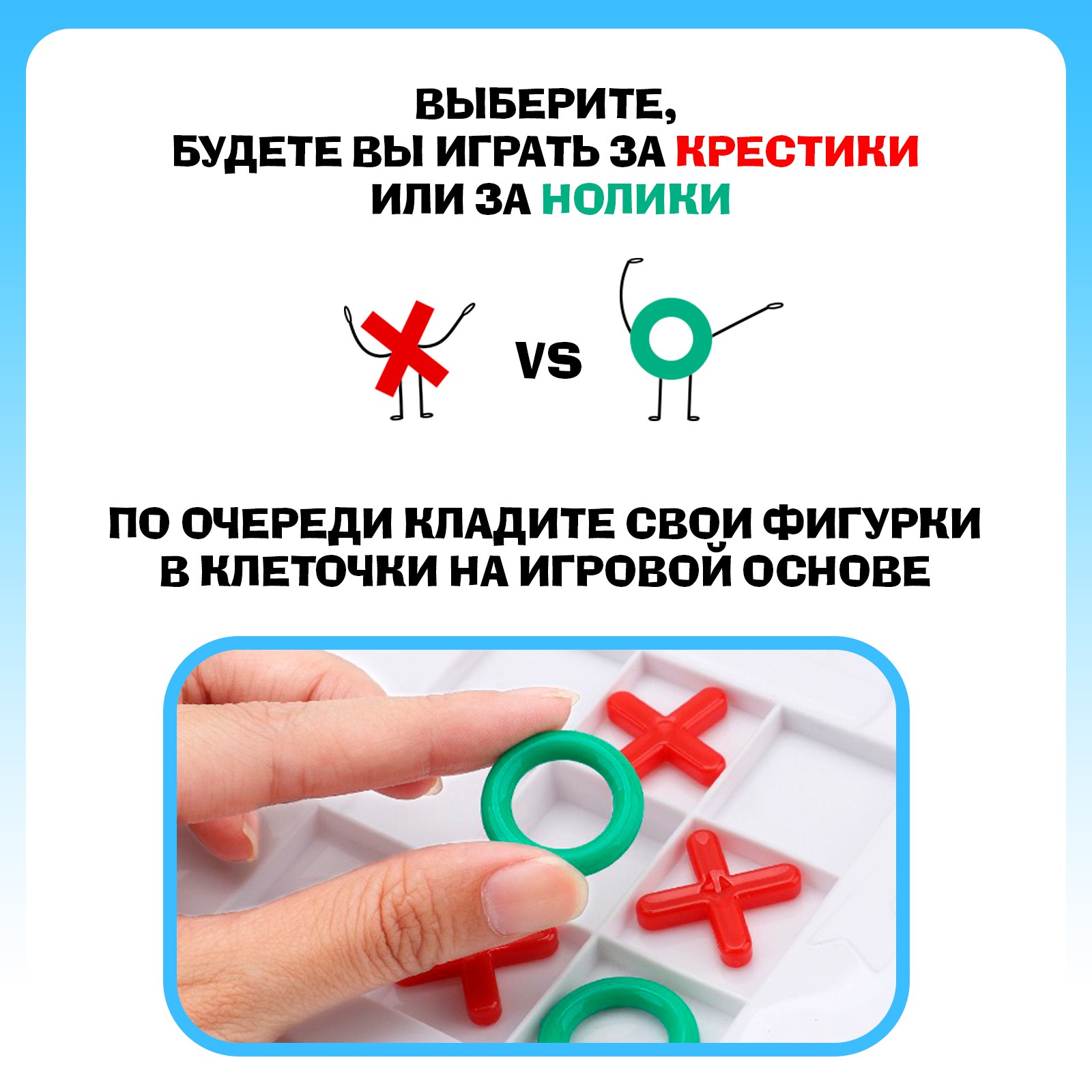 Настольная игра Лас Играс KIDS - фото 3