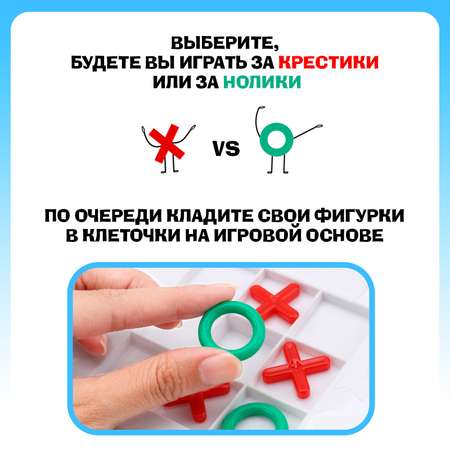 Настольная игра Лас Играс KIDS