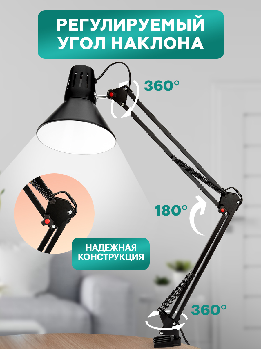 Лампа REXANT Акцент - фото 3