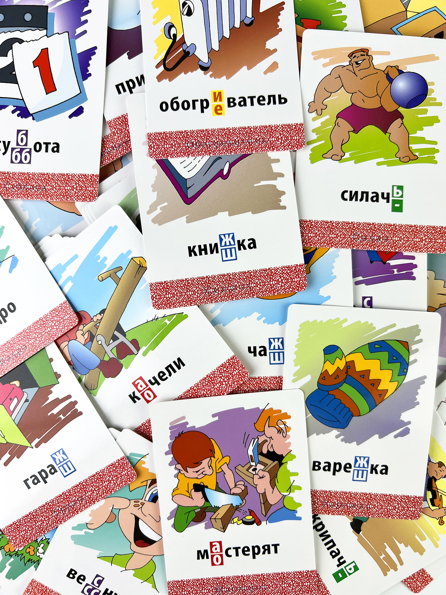 Настольная игра Дрофа-Медиа Читай - проверяй - фото 11