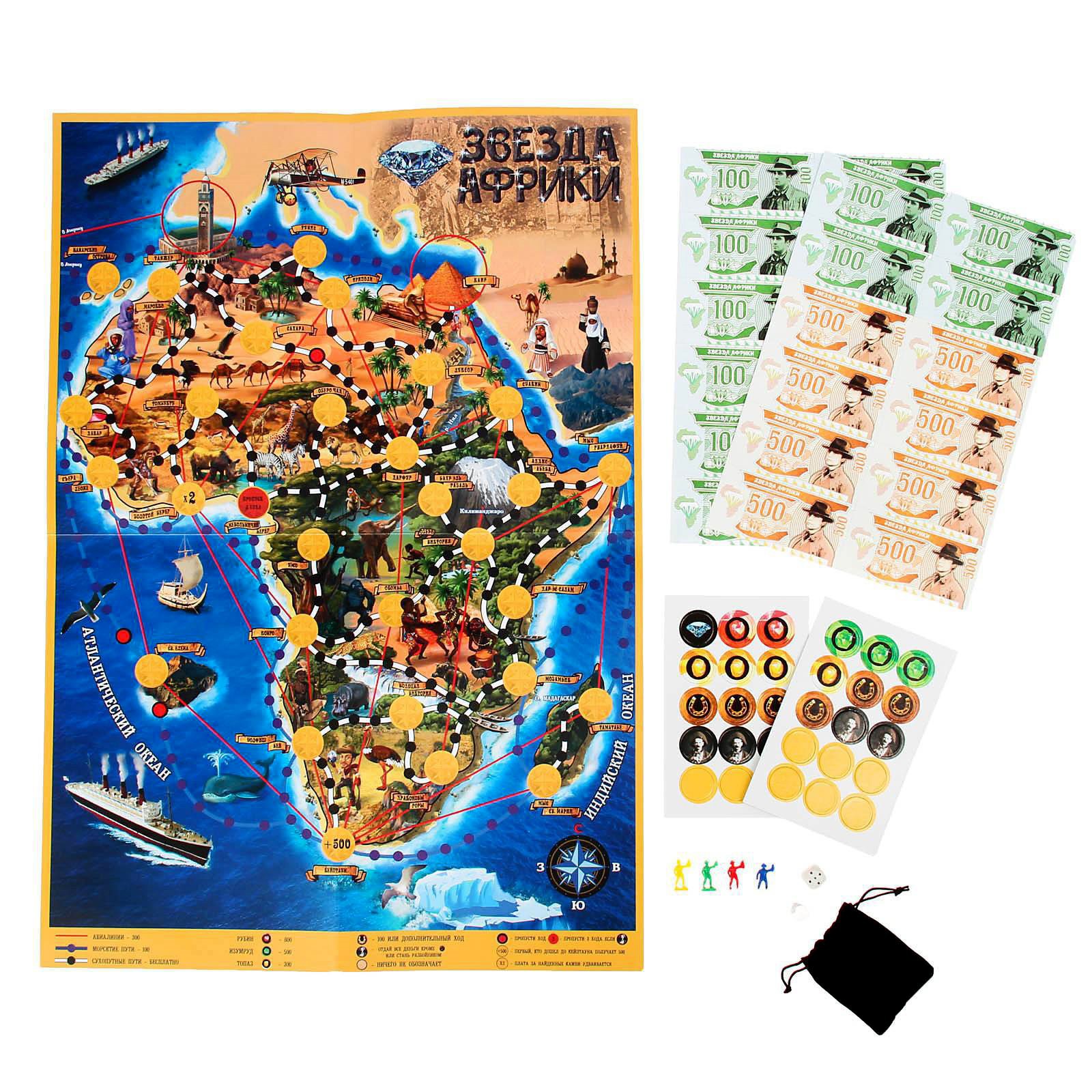 Настольная игра Sima-Land Звезда Африки - фото 2