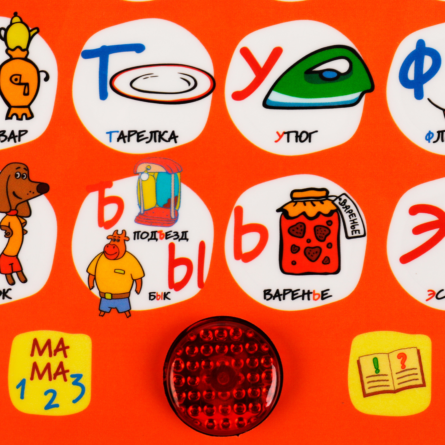 Игрушка УМка планшет - фото 5