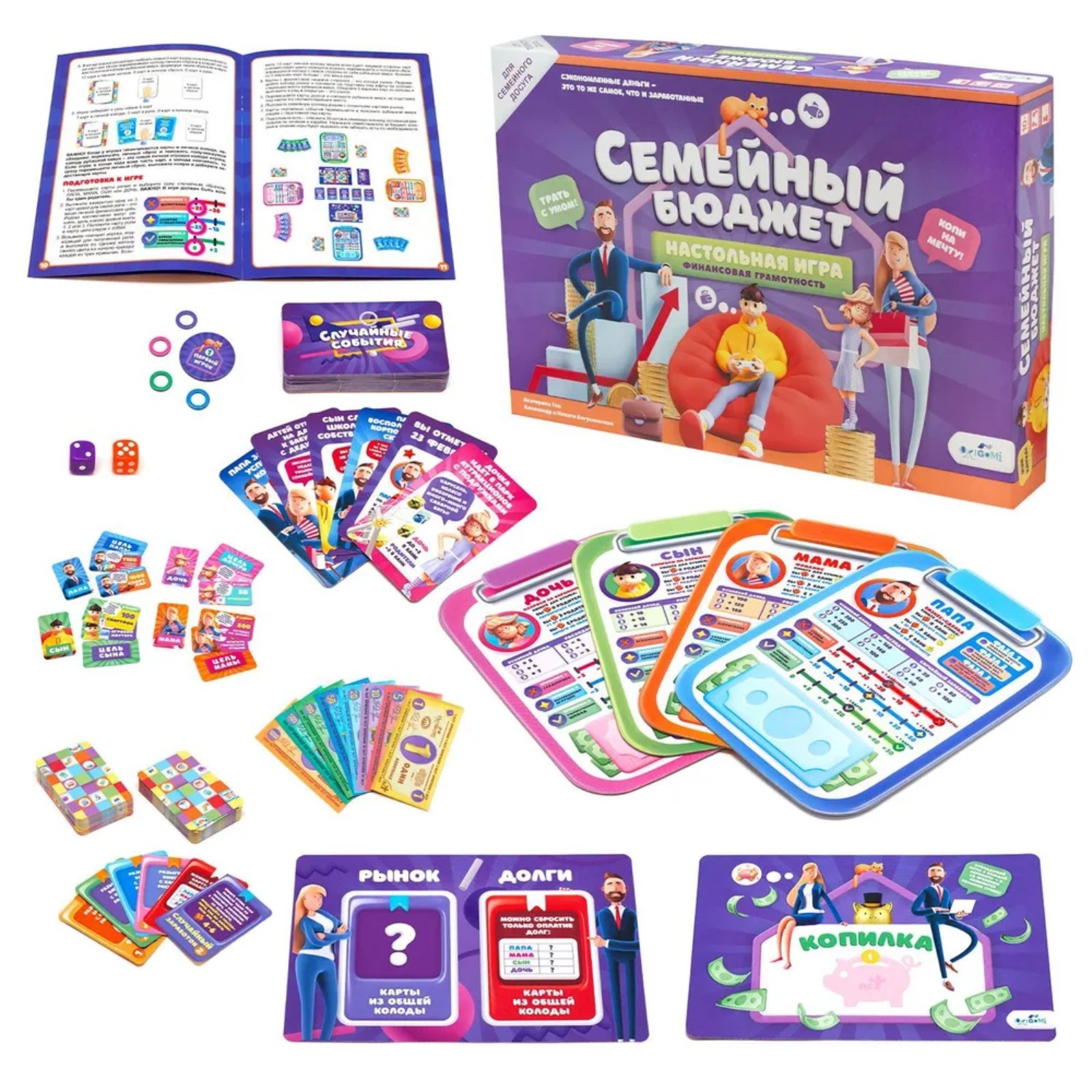 Настольная игра Sima-Land - фото 2