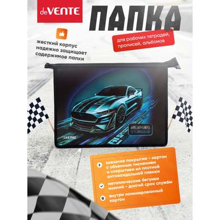 Папка для тетрадей deVENTE Super Turbo А4