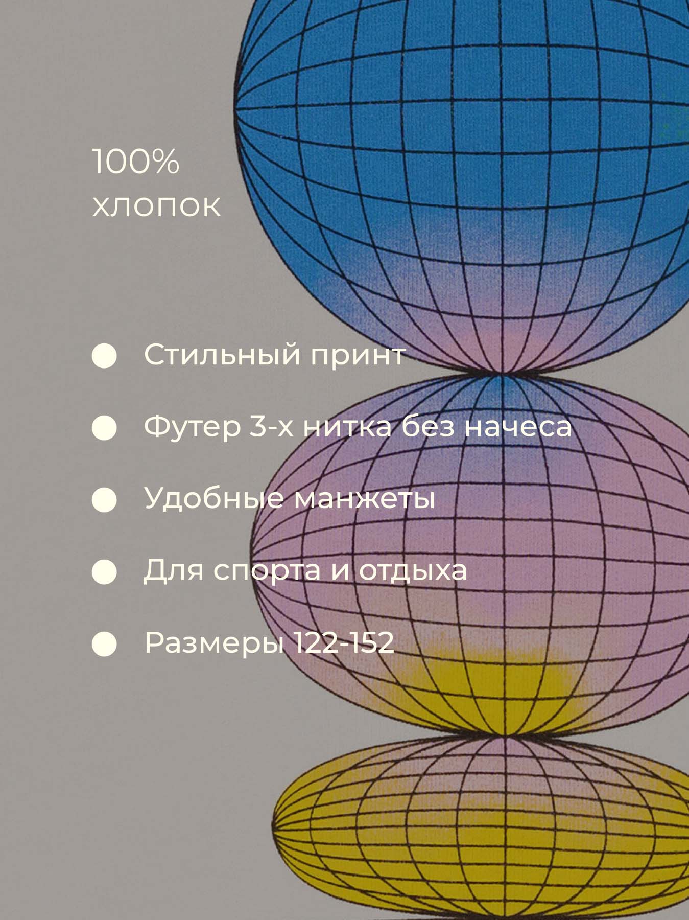 Свитшот Bossa Nova 232Р-4613-М - фото 4
