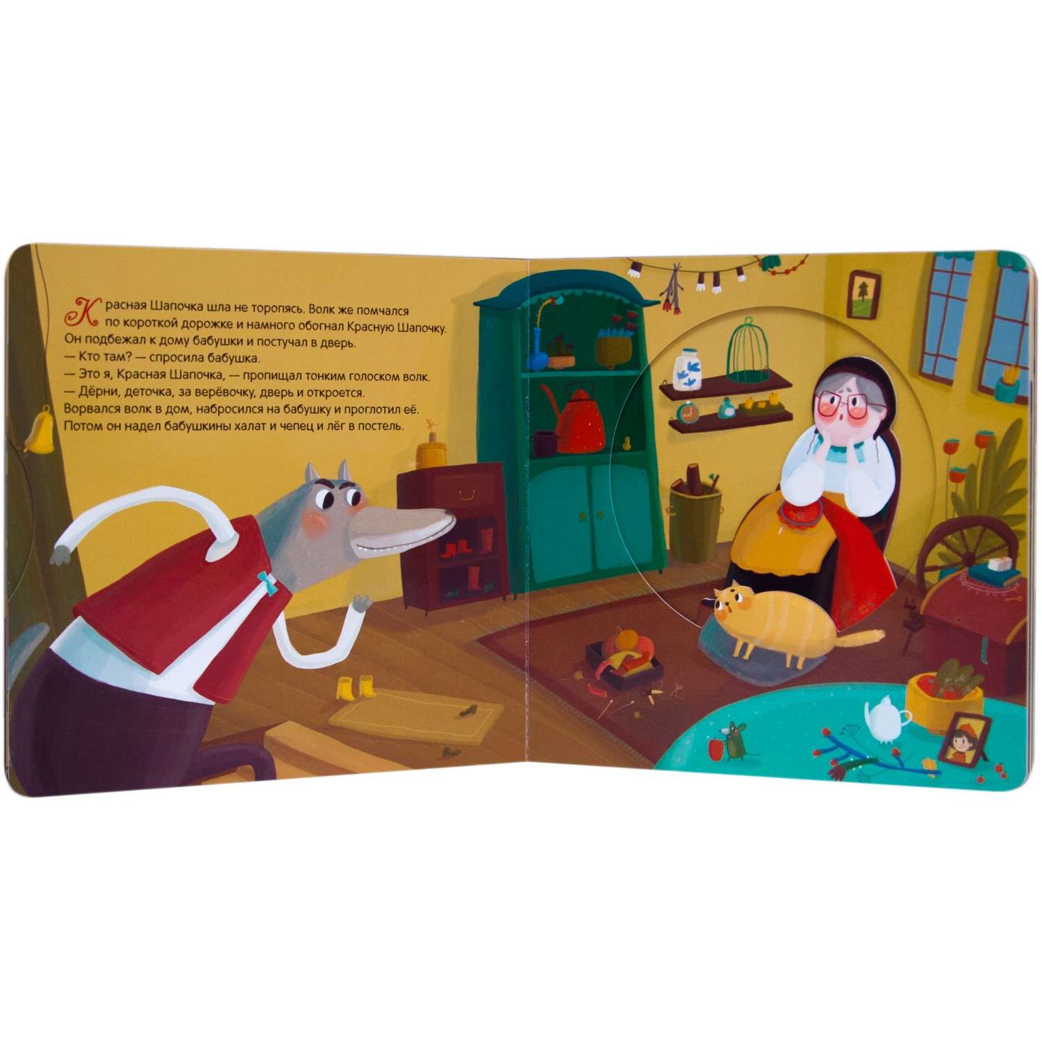 Живая сказка МОЗАИКА kids Красная шапочка - фото 5