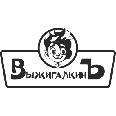 ВыжигалкинЪ