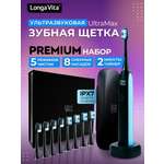 Зубная щетка электрическая LONGA VITA