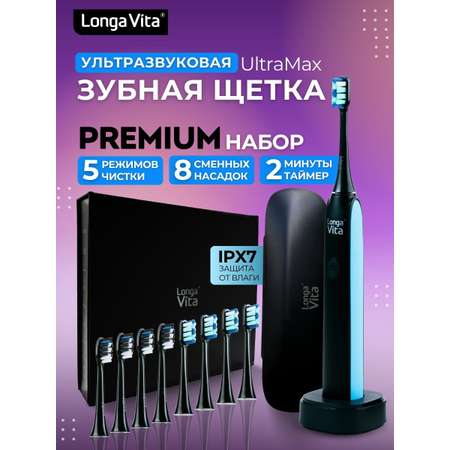 Зубная щетка электрическая LONGA VITA