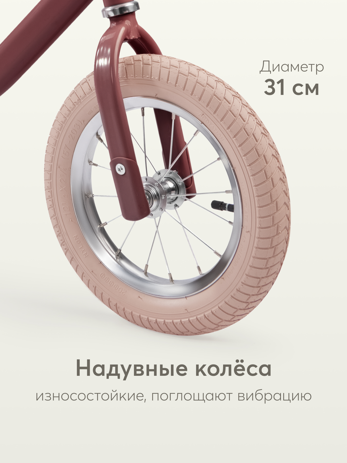 Двухколесный беговел Happy Baby 12 дюймов - фото 4