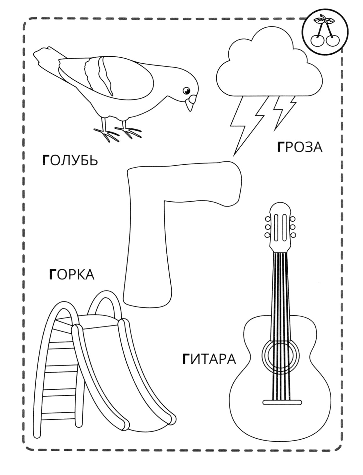 Книга Качели Ф - филин - фото 6