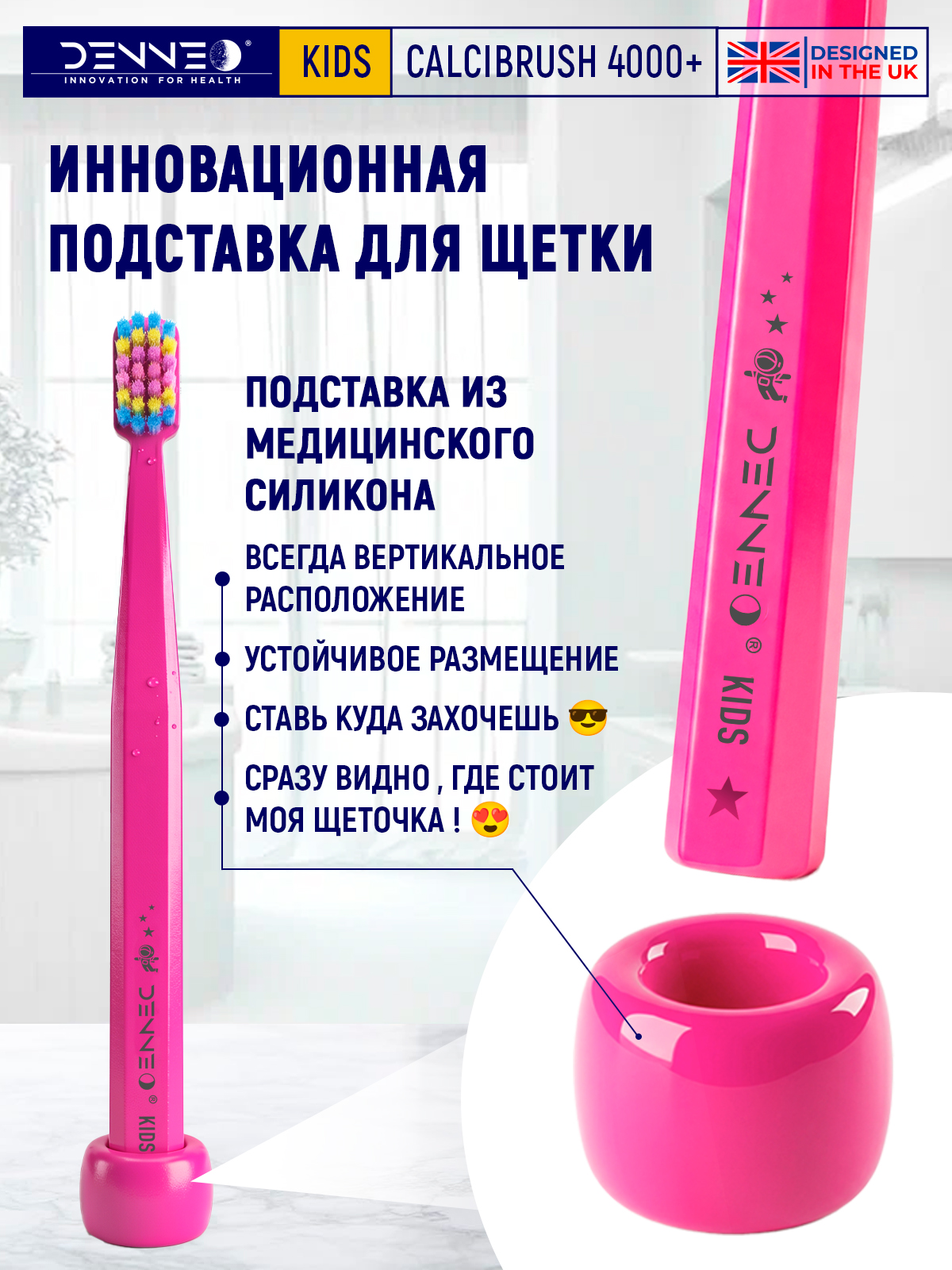 Зубная щетка классическая DENNEO от 3 лет 1 шт. - фото 12