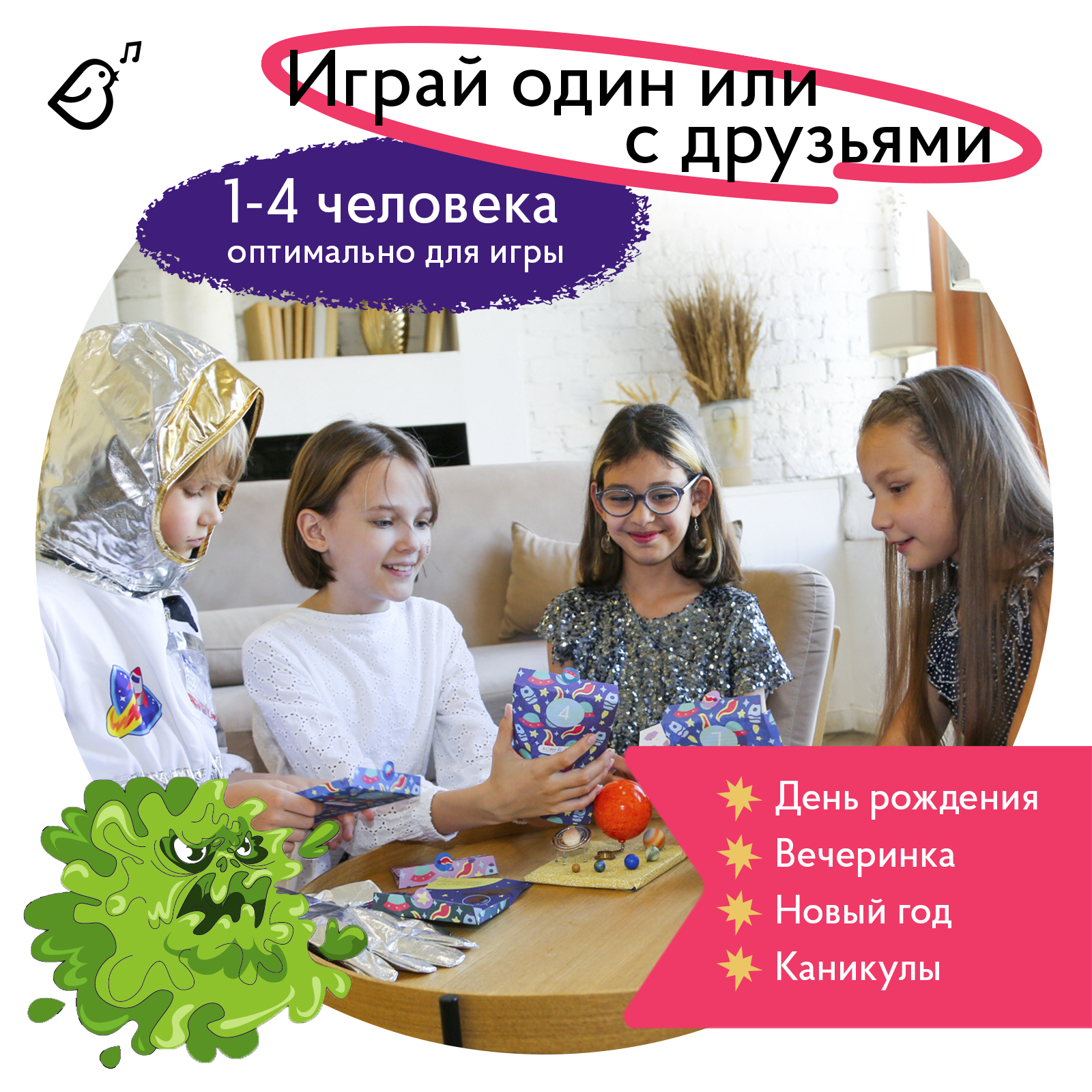 Настольная игра VoiceBook Квест - фото 4